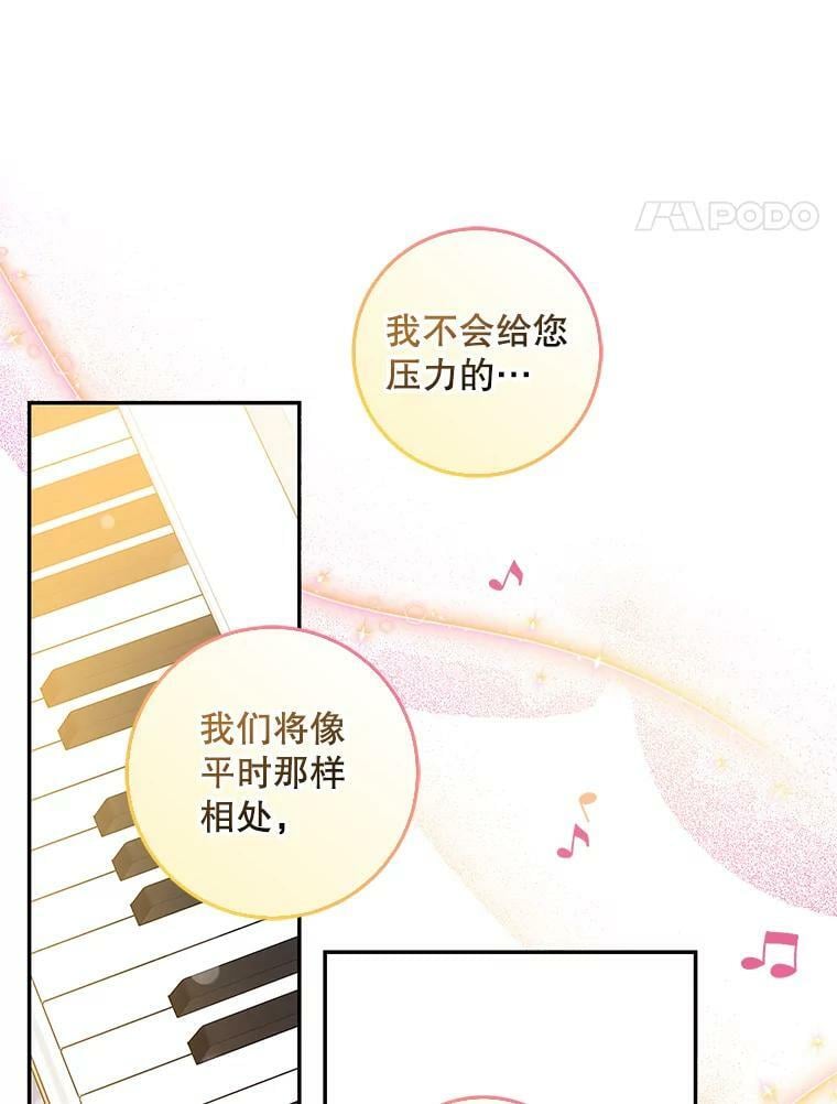 57.练琴16