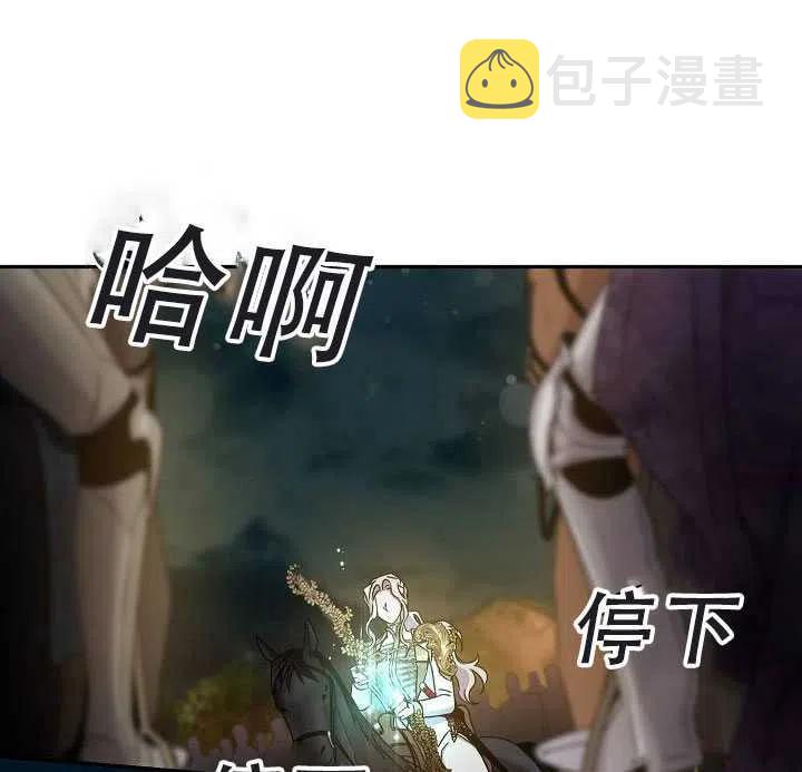 38.谋反（3）23