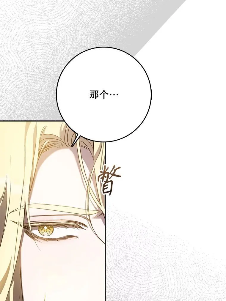 95.神无其实30