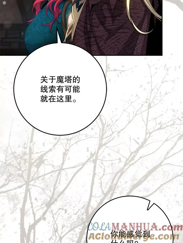 92.追本溯源78