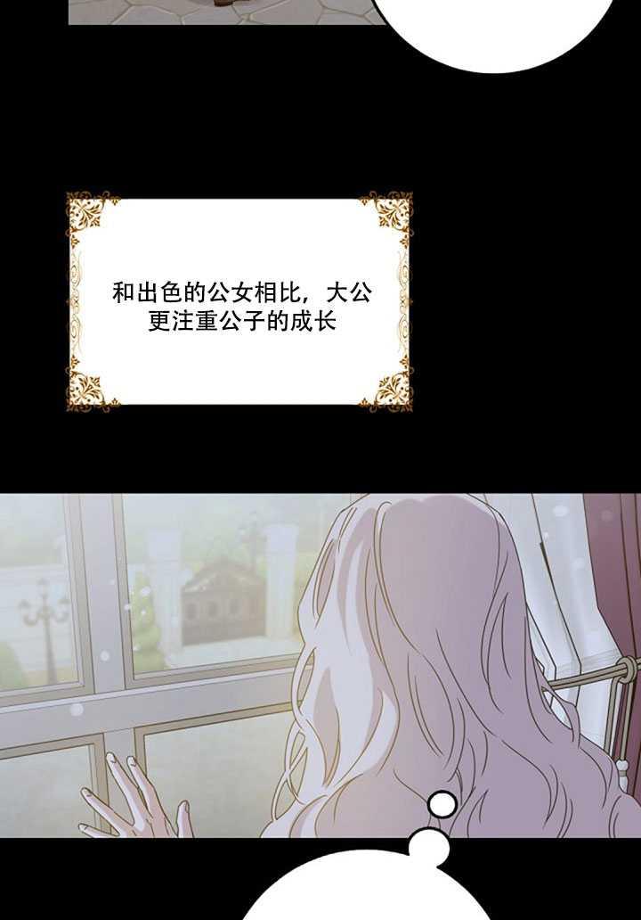 18.女扮男装25
