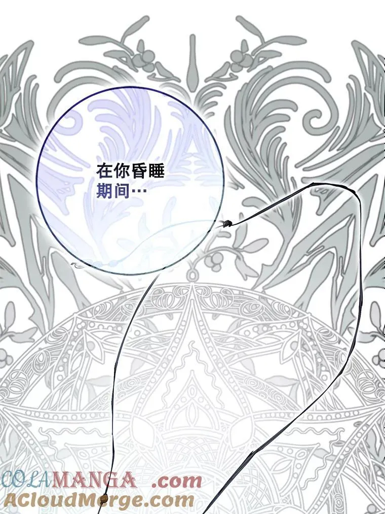 99.查看记忆84