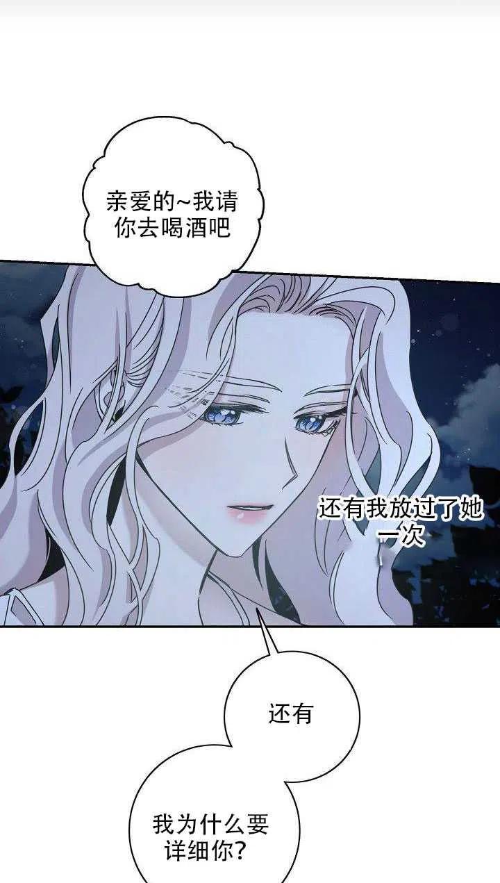 29.情报14