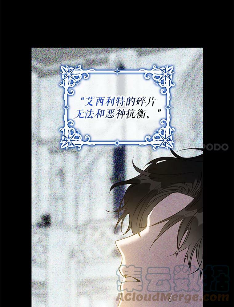 64.预谋离开6