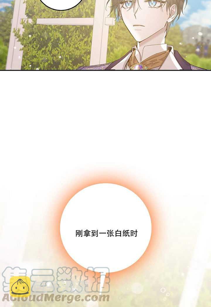 13.秘密的问候60