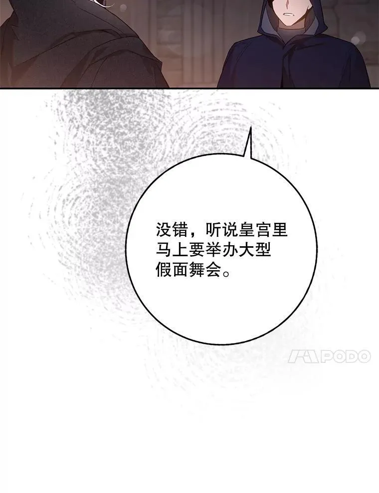 105.诱饵61