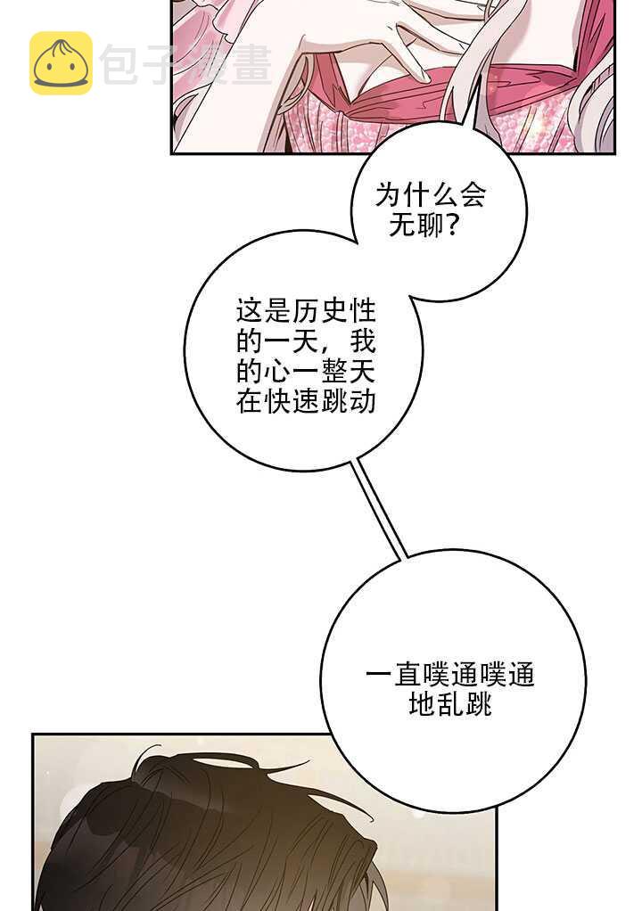 25.除籍（1）63
