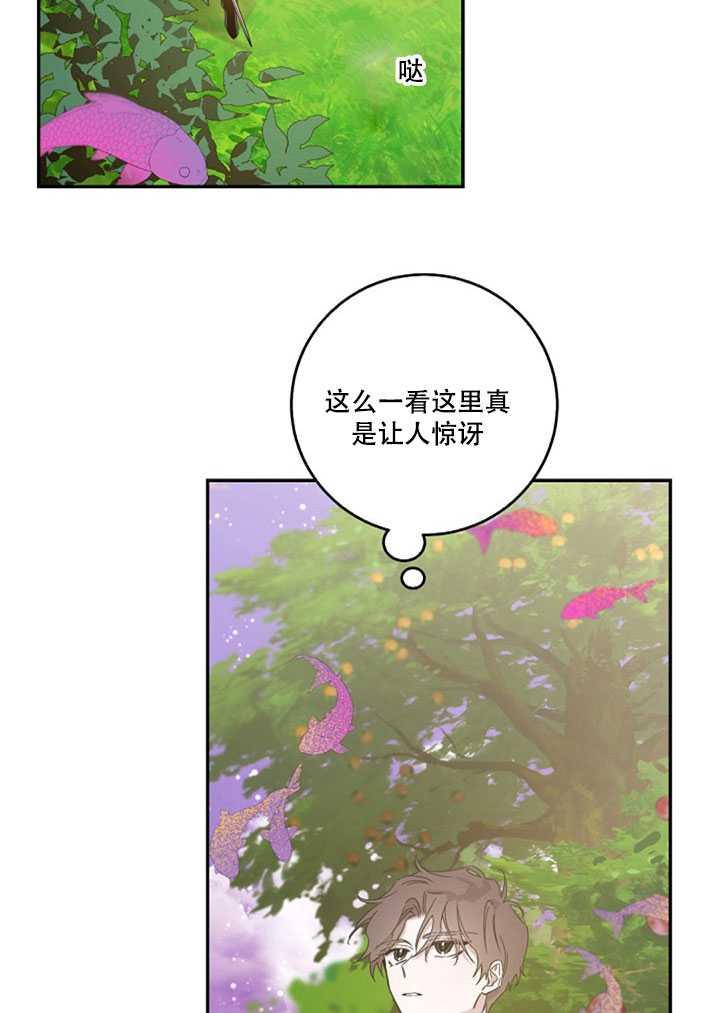 18.女扮男装65