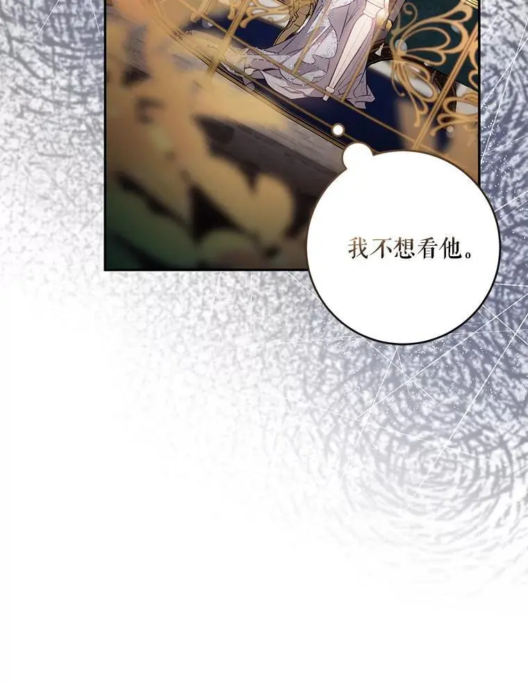 85.坦白23