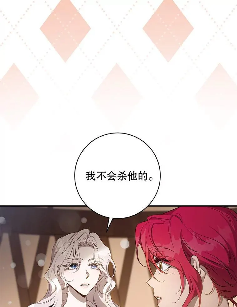 100.理性创伤21