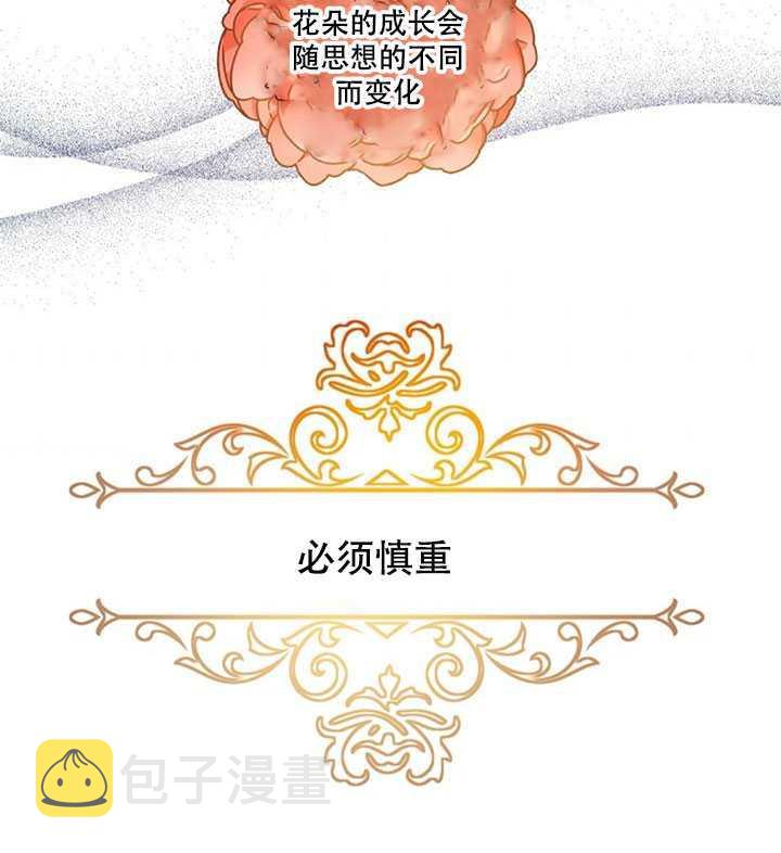17.刺破伪装5