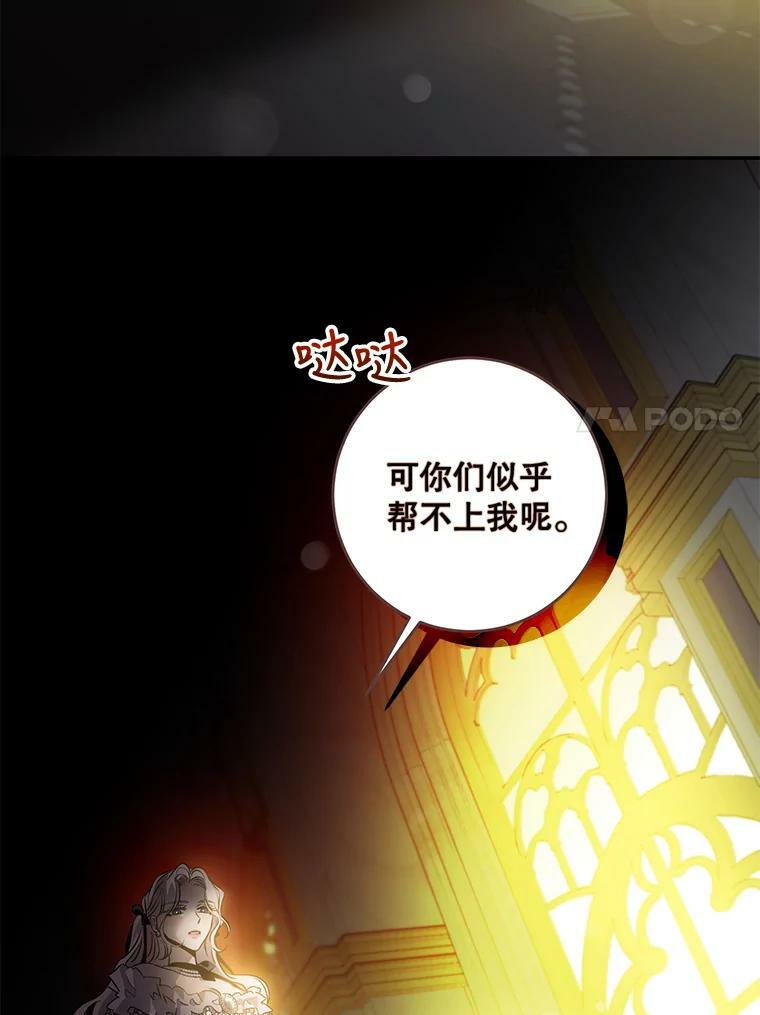 76.抓住机会41