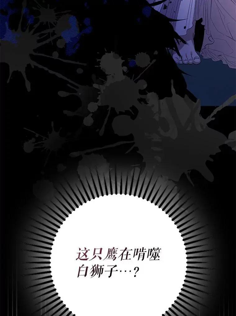 86.胎梦113