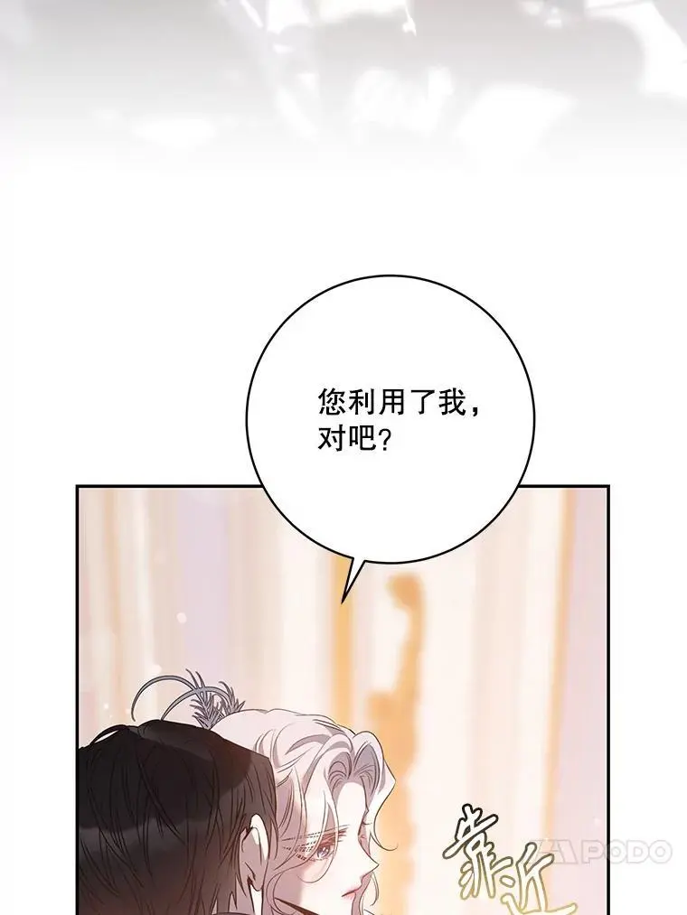 85.坦白53