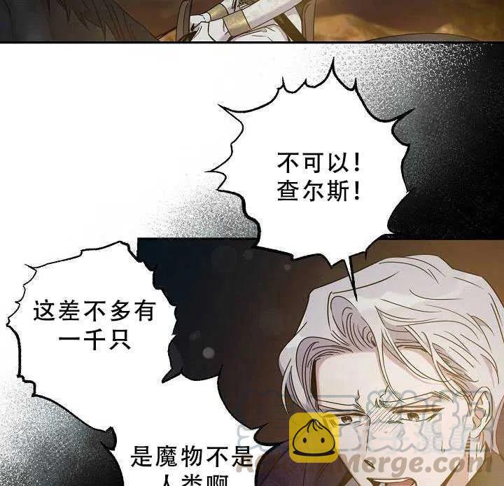 38.谋反（3）36