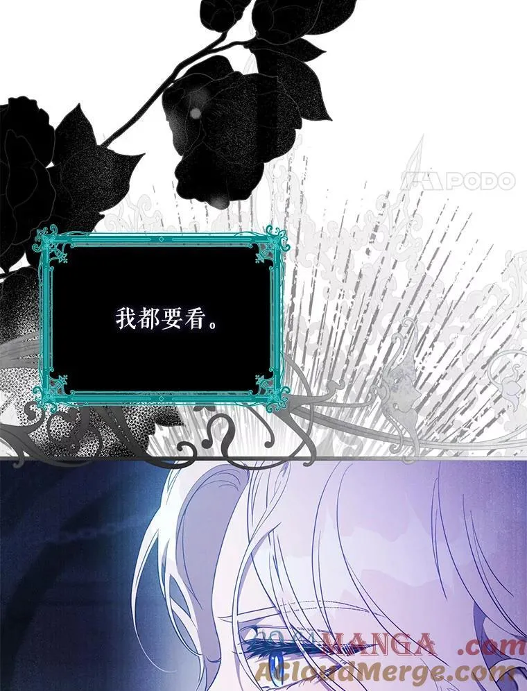 99.查看记忆44