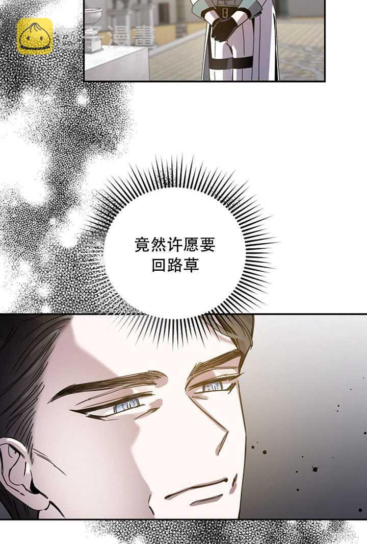 21.获胜的神秘人54