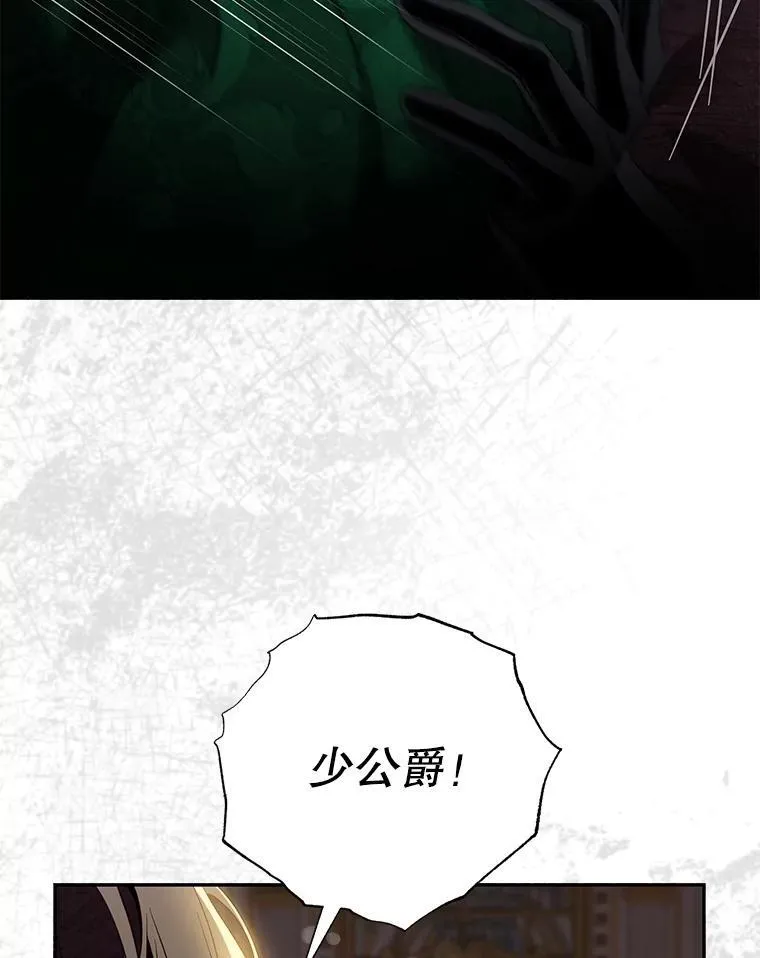 97.尚未苏醒35