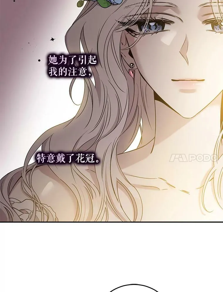 66.迪伦的回忆34
