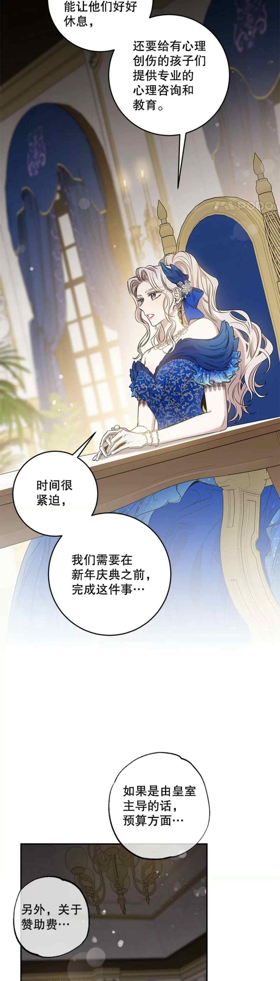 51.设立孤儿院1