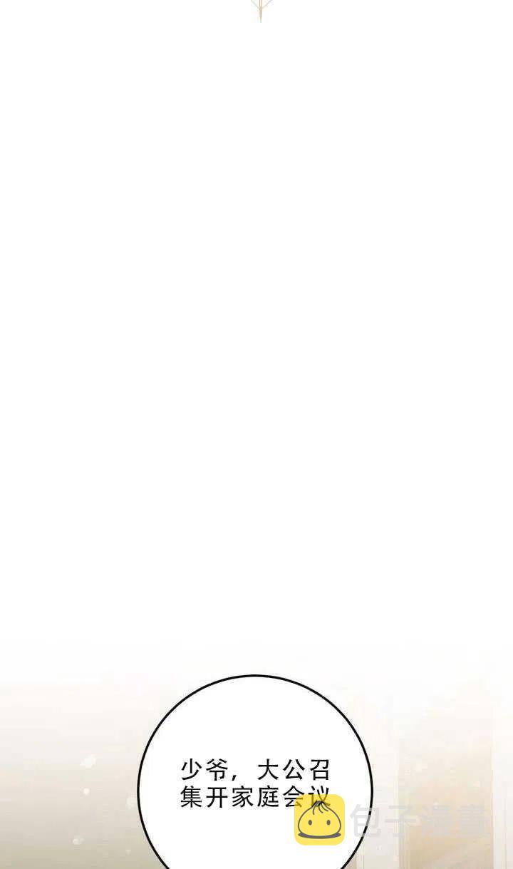 30.舞会（1）18