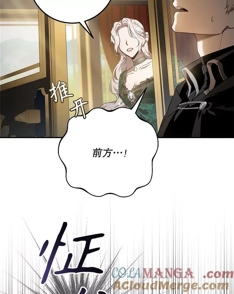105.诱饵76