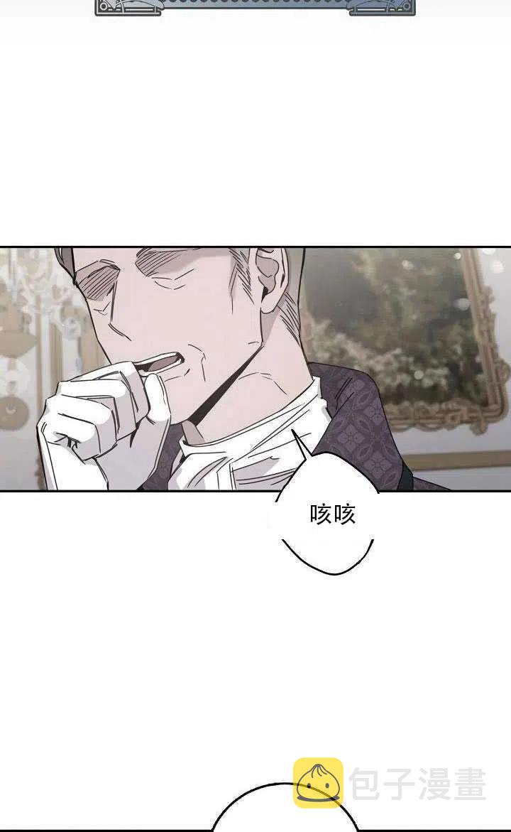 28.奇怪的莱米娅66