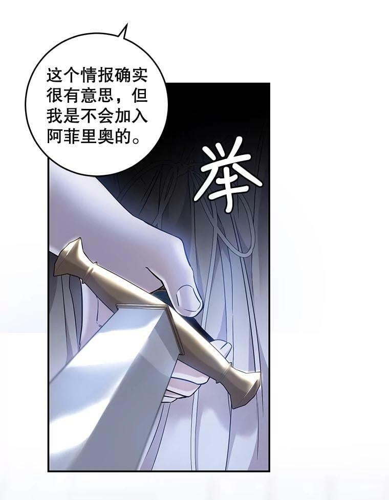 62.表露想法19