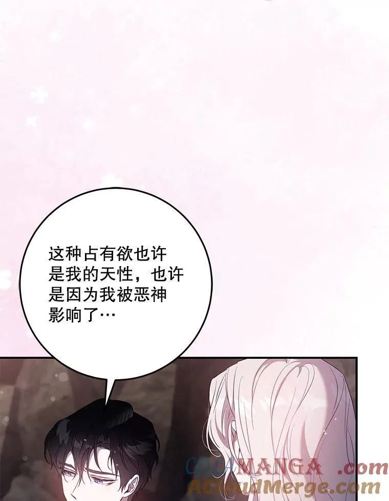 102.三个词45