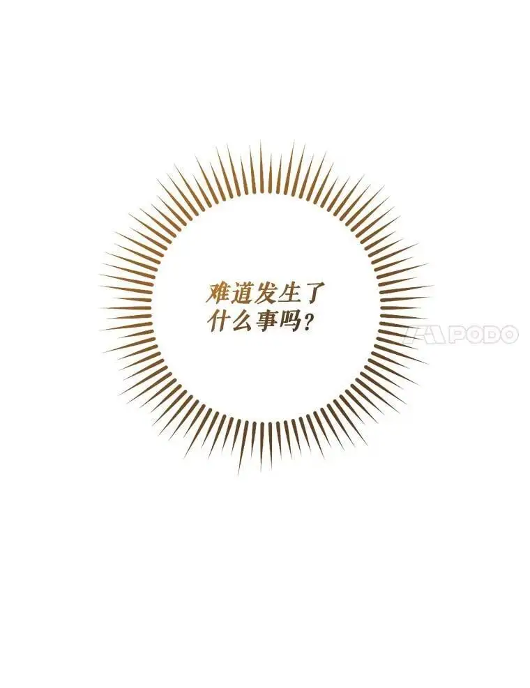 88.不为人知37