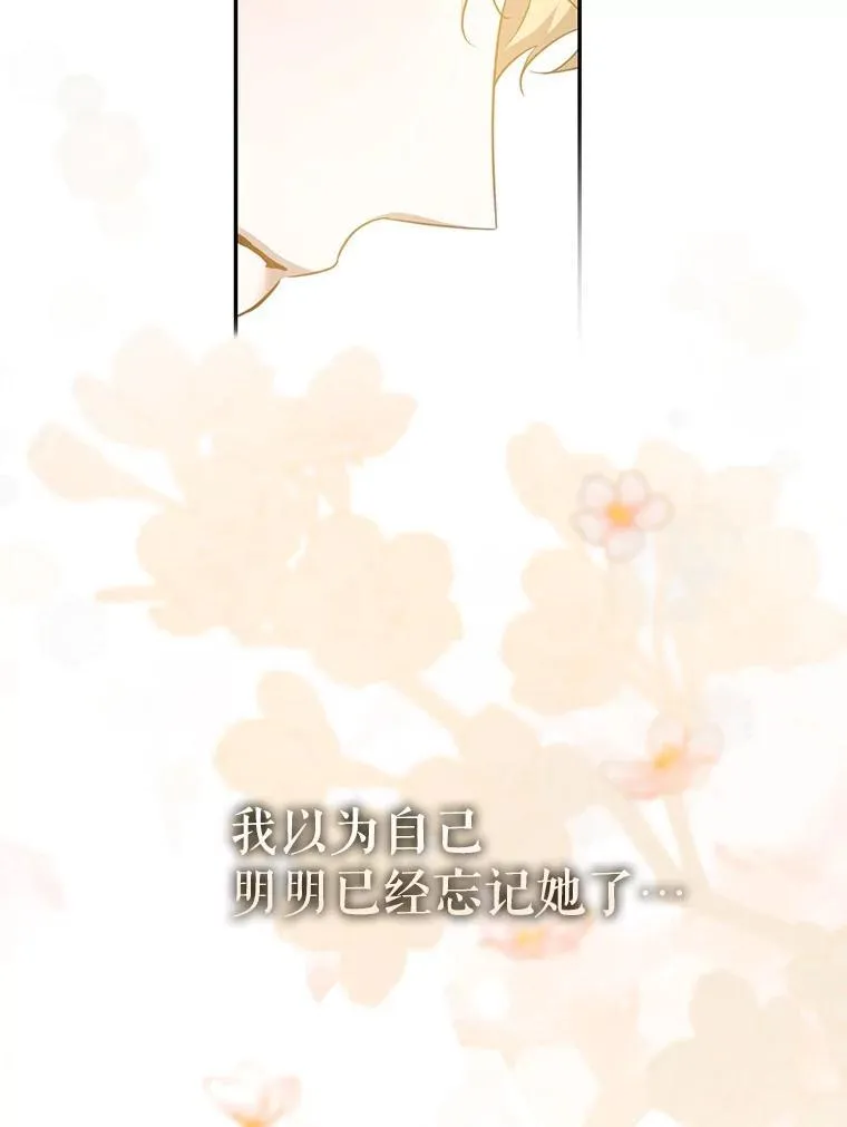 93.山崩玉前86