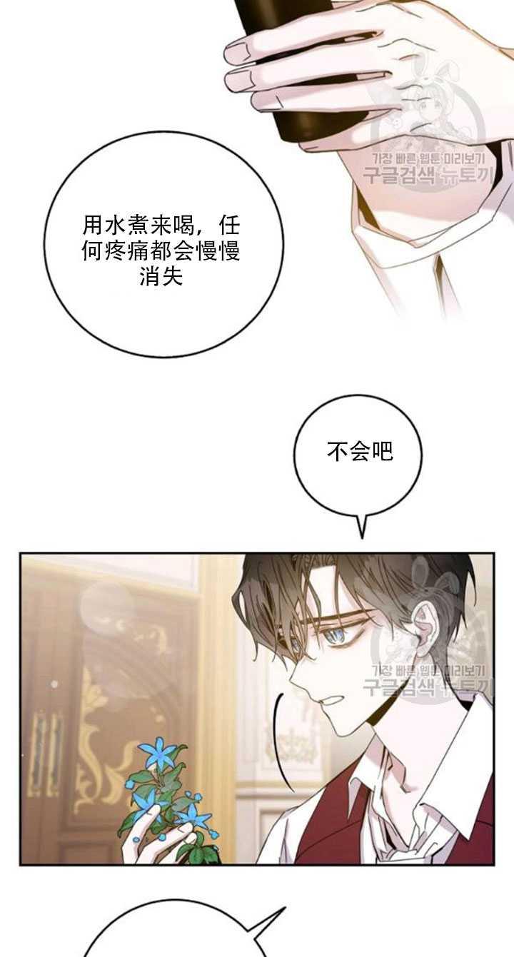 23.看准时机14