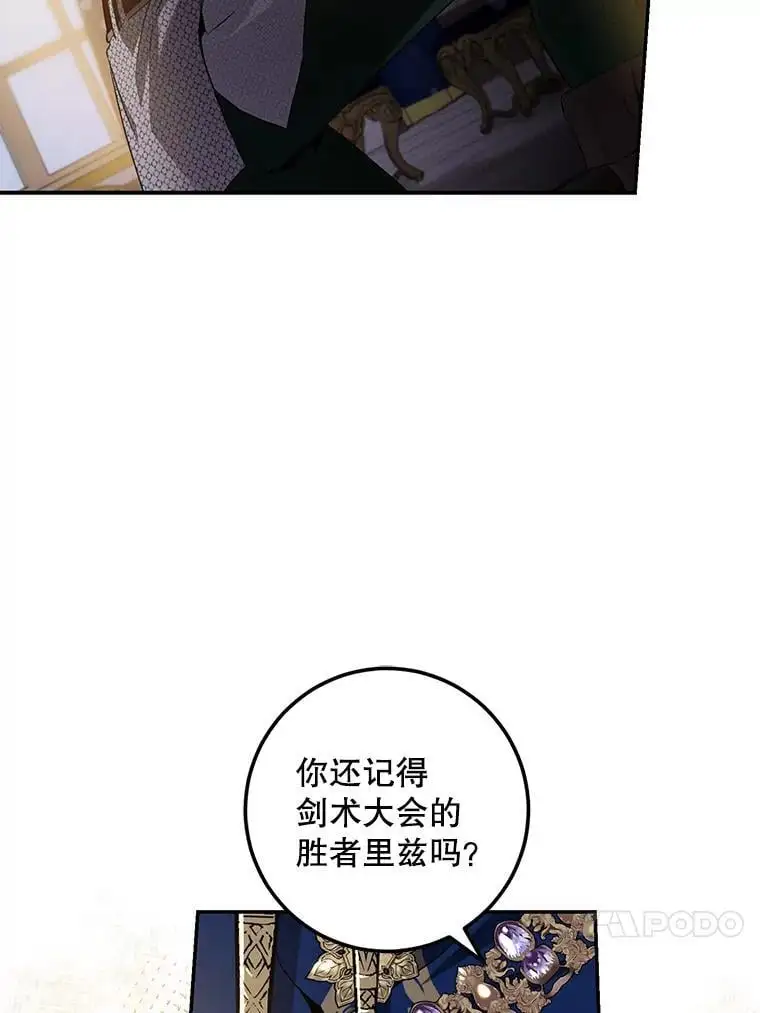 80.再次逃跑86