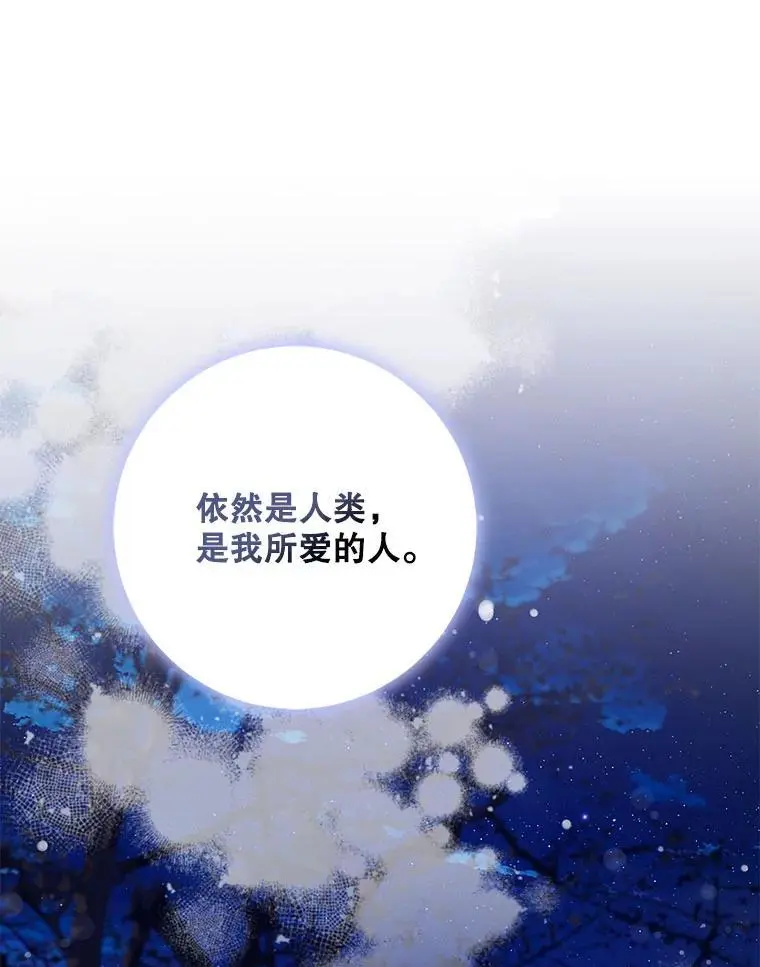 83.苦苦挽留25