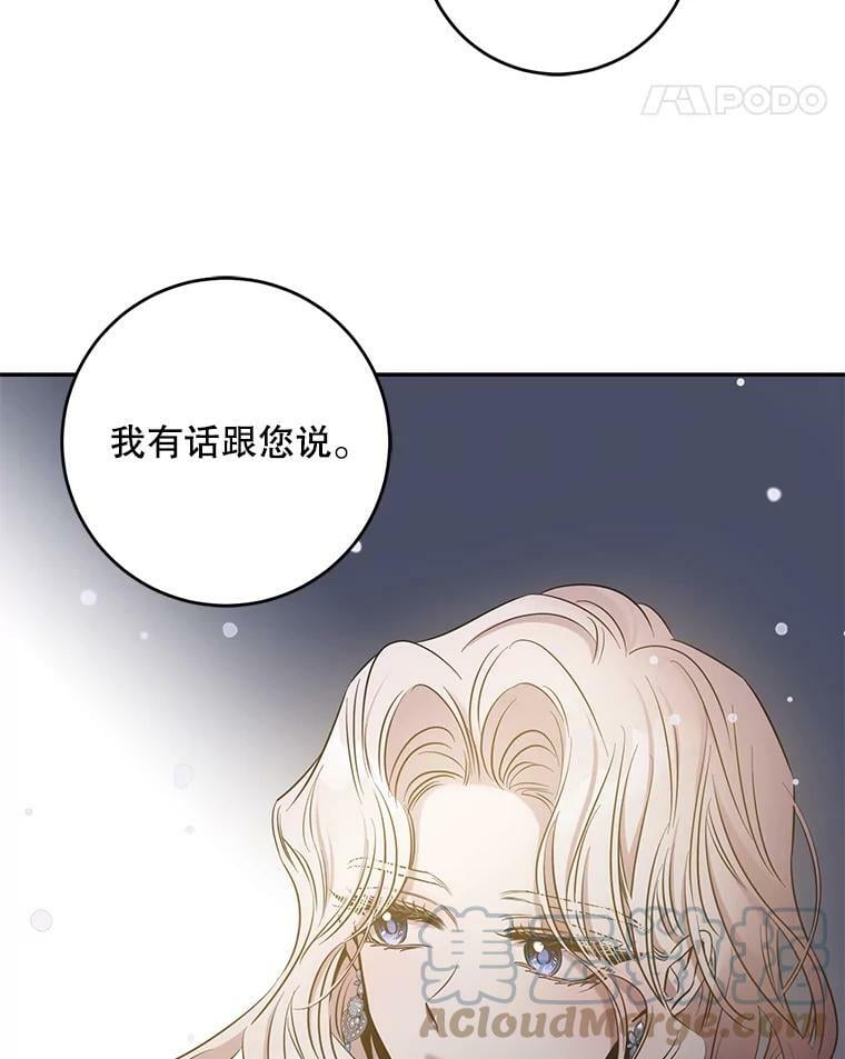 52.卡胡反悔48