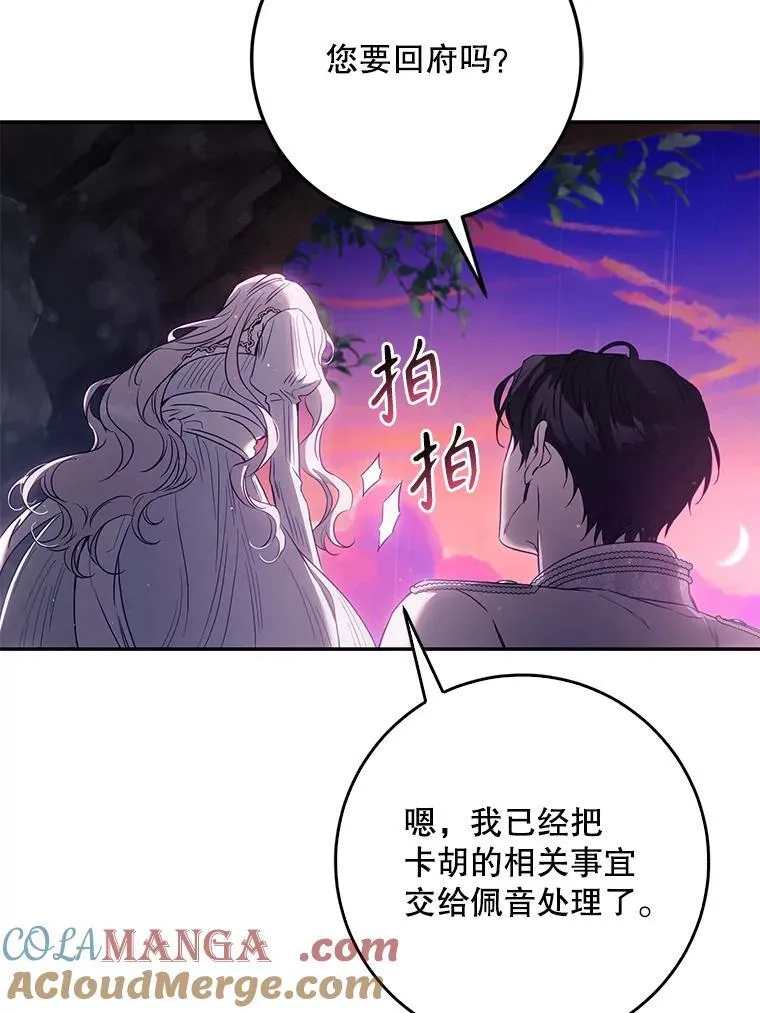 102.三个词81