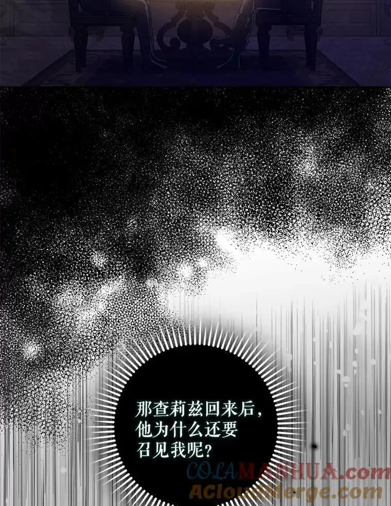 80.再次逃跑80