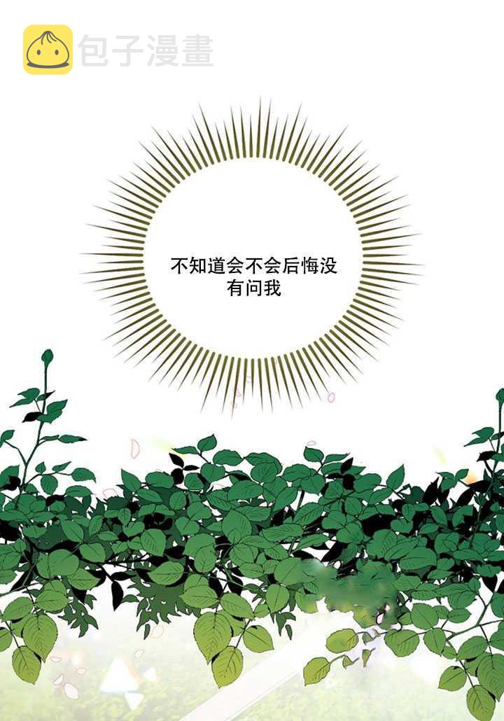 13.秘密的问候17