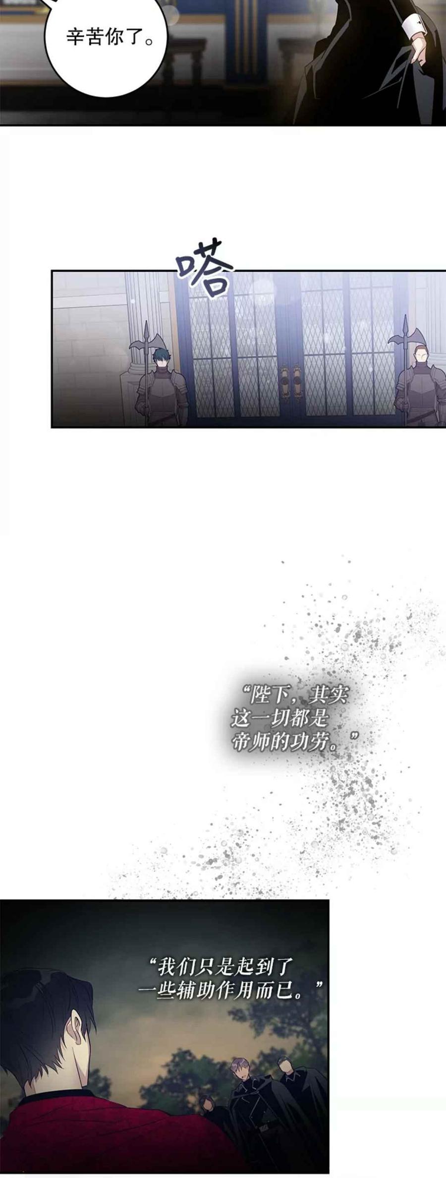 41.新皇继位29