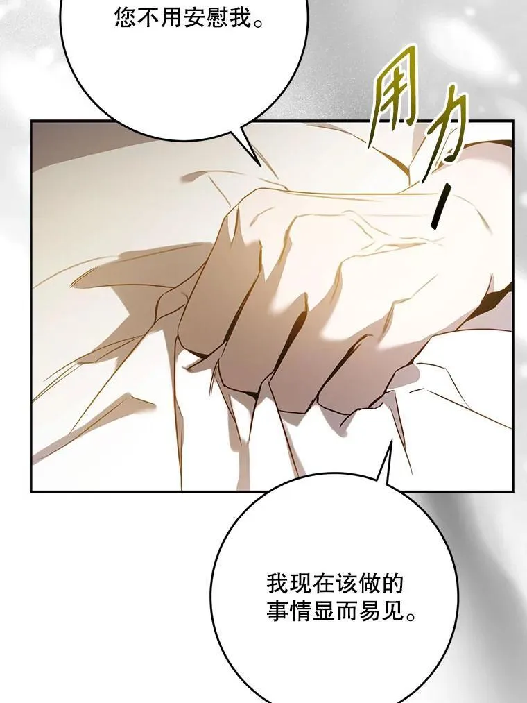 99.查看记忆95