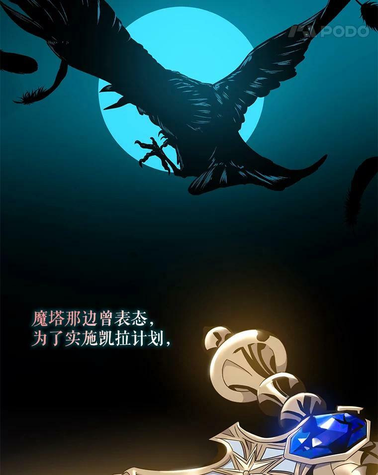 69.圈套17