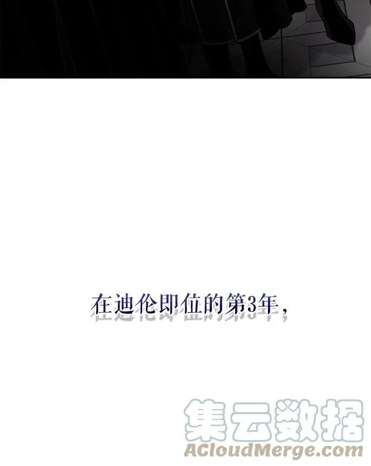 66.迪伦的回忆75