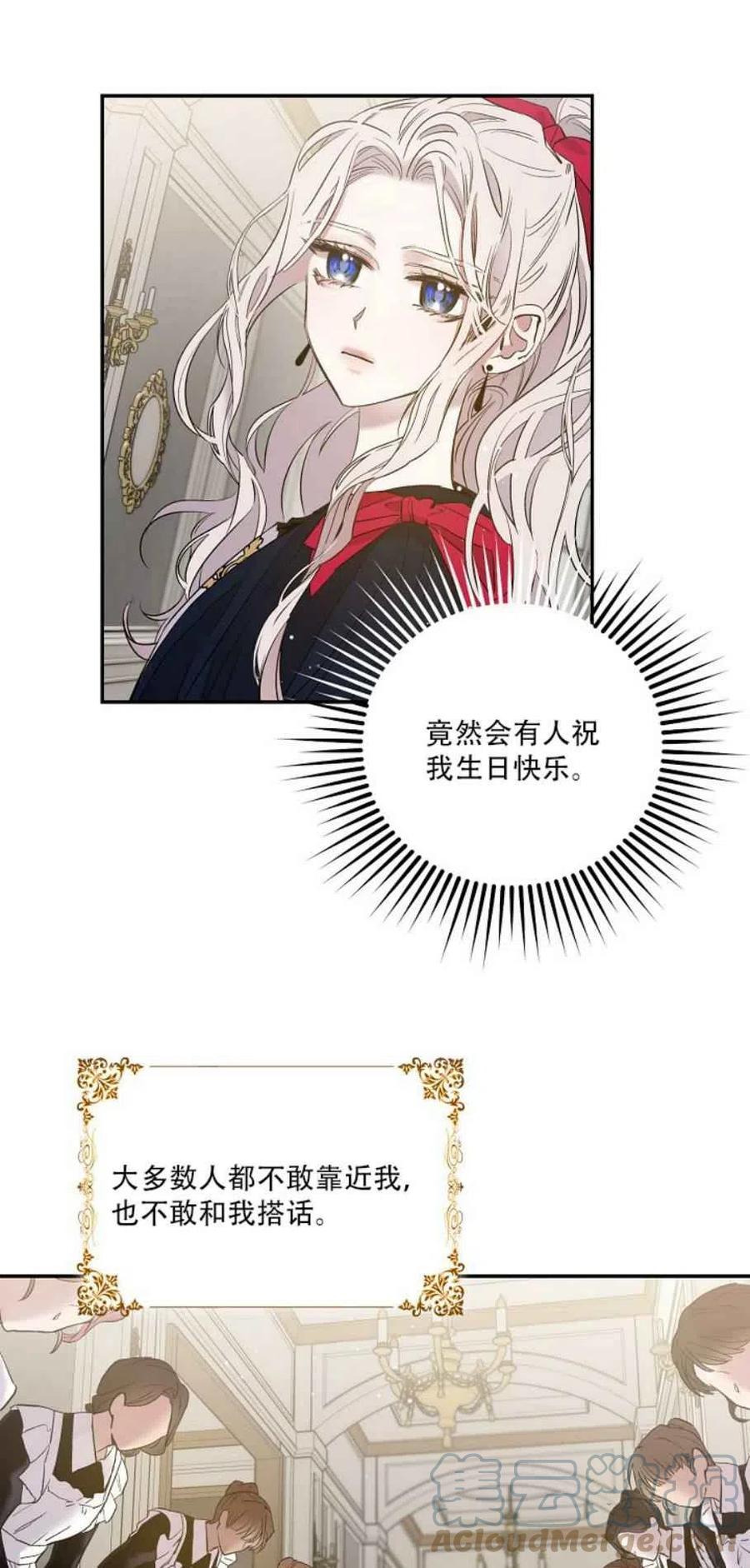 3.复仇计划开始18