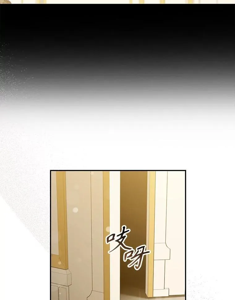 104.封爵13