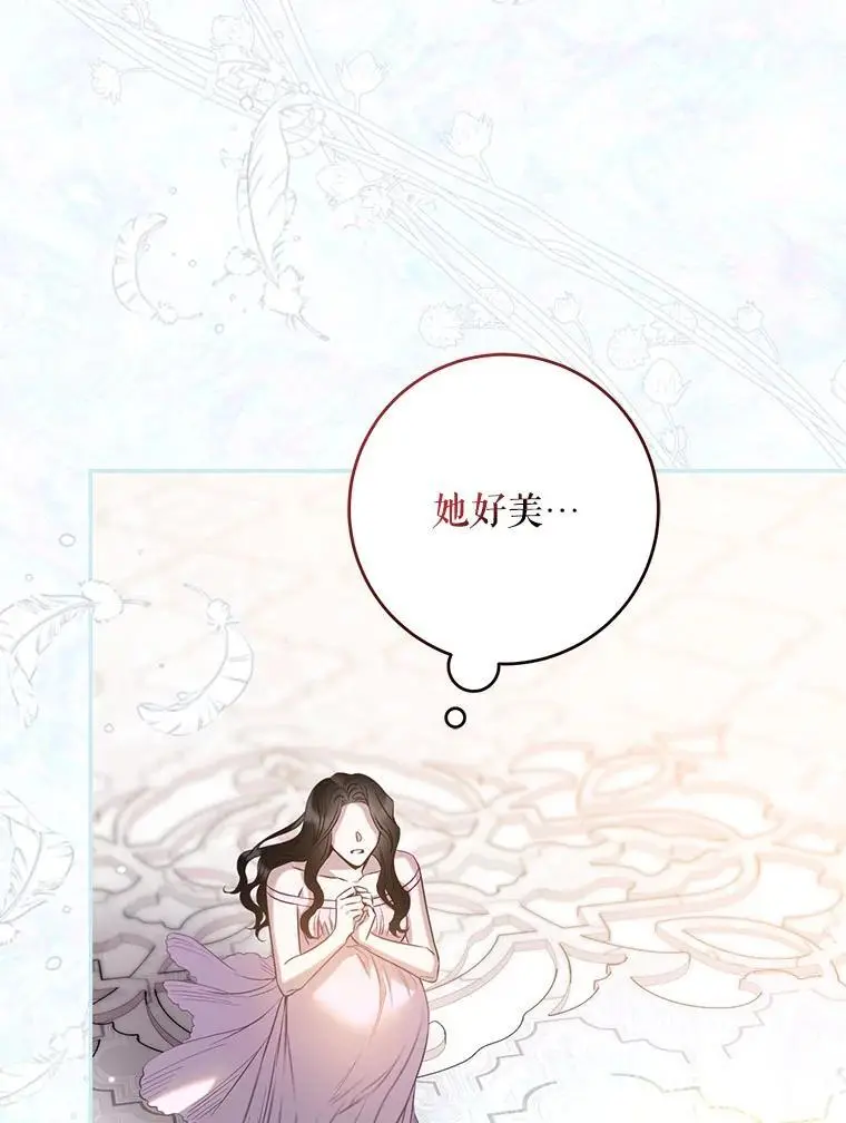 86.胎梦97