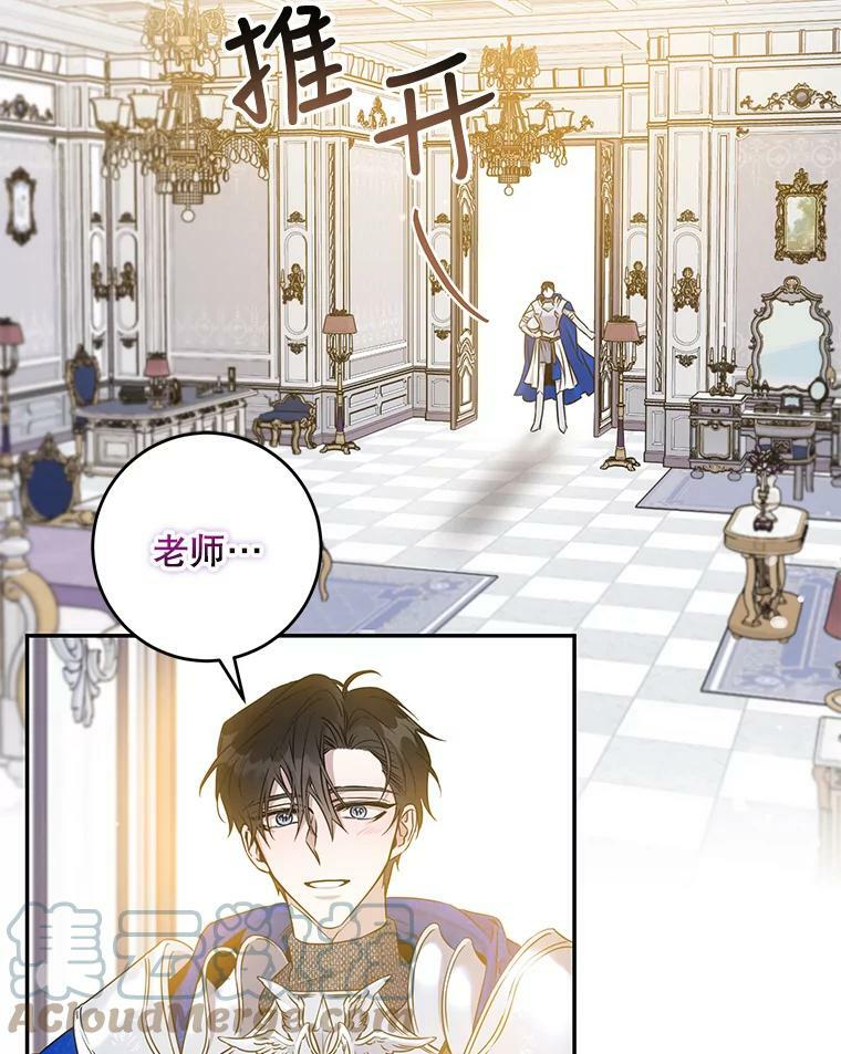 65.被驯服的人92