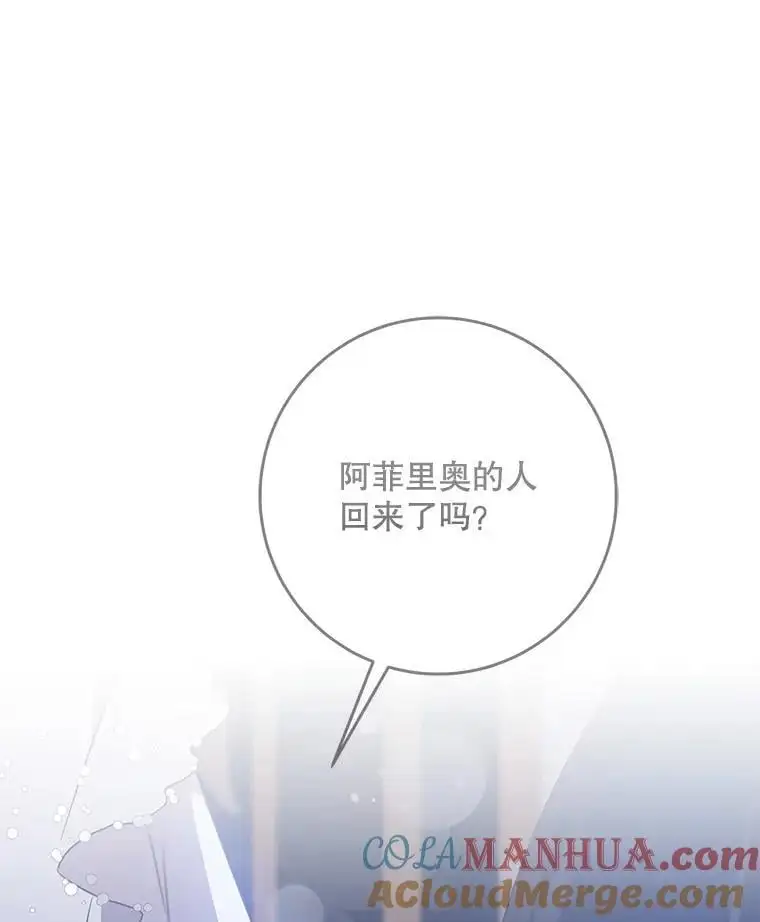 88.不为人知16