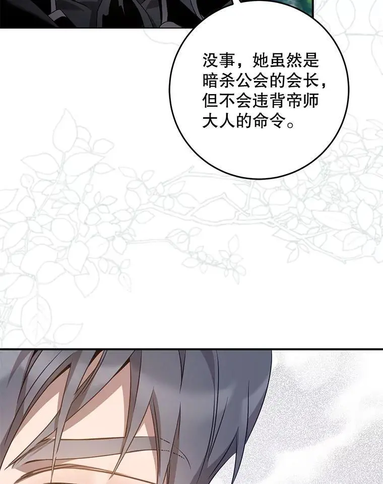 90.欲擒故纵41