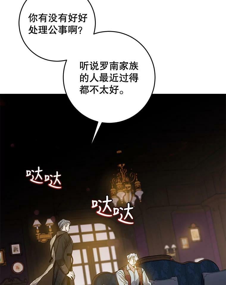 75.是我毁了她。50