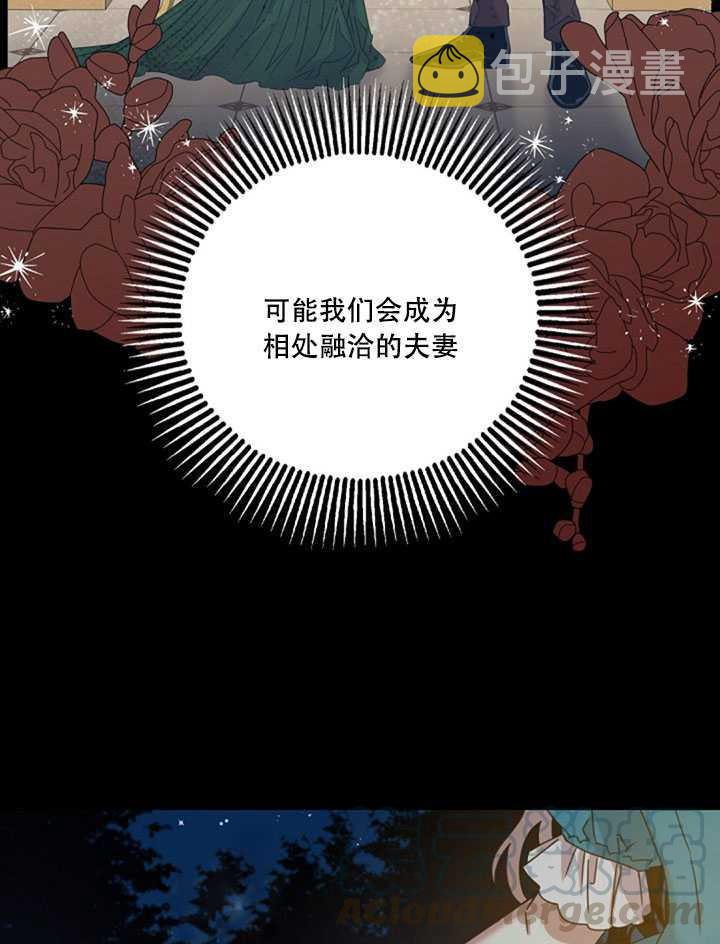 22.宴会遇故人40